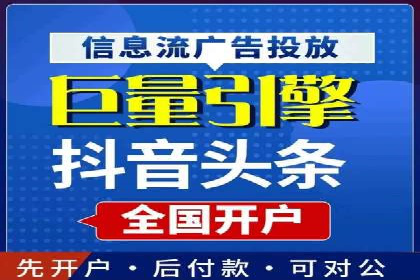 百度竞价代运营公司助力中小企业实现营销突破
